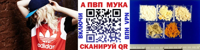 Купить Балашиха Cocaine  СК  МЕФ  Гашиш  Галлюциногенные грибы  Марихуана 