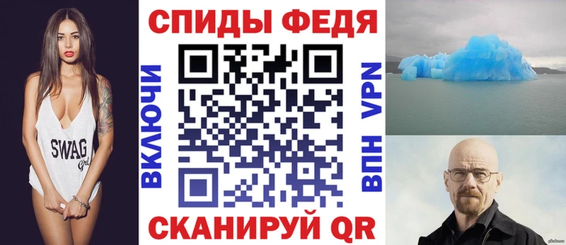магазин  наркотиков  Балашиха  Амфетамин VHQ 