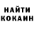 МЕТАДОН кристалл Keasha Ruffin