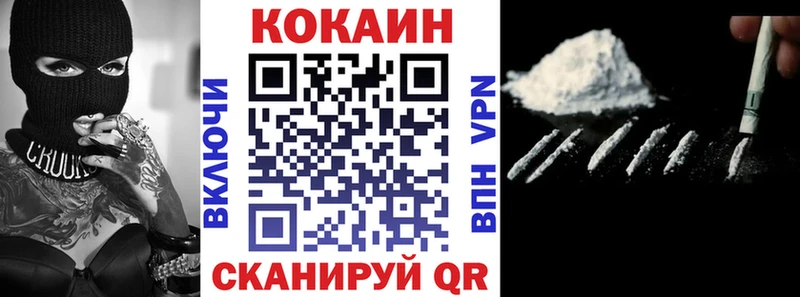COCAIN Перу  кракен рабочий сайт  Балашиха 