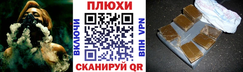 наркота  Балашиха  hydra маркетплейс  Гашиш AMNESIA HAZE 