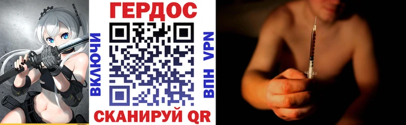 Героин афганец  hydra ссылка  Балашиха 