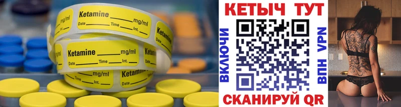 мега ТОР  Балашиха  КЕТАМИН ketamine 