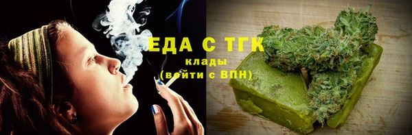 герыч Бугульма