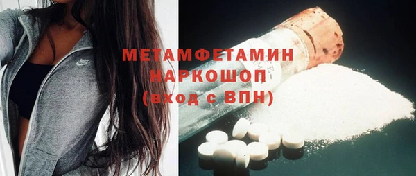 дмт Бронницы