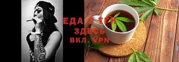 герыч Бугульма