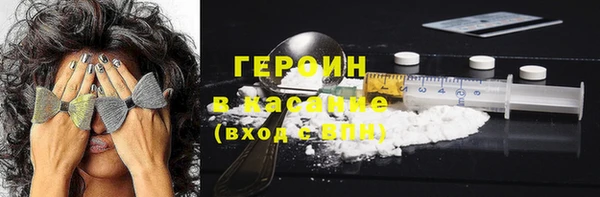 дмт Бронницы