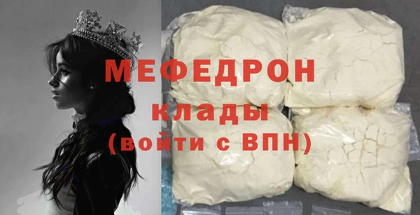 герыч Бугульма