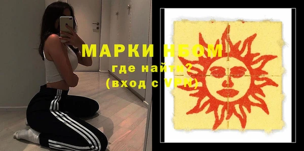 герыч Бугульма