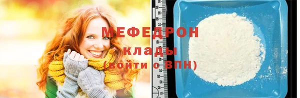 прущие грибы Бородино