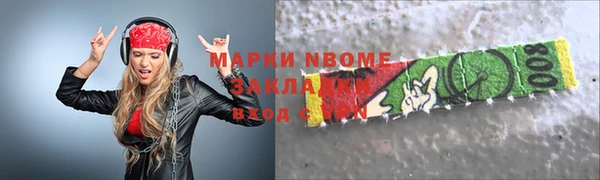 дмт Бронницы