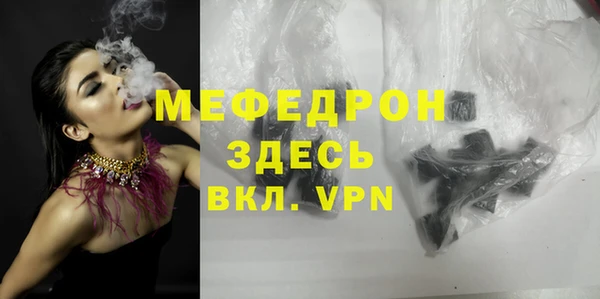 герыч Бугульма