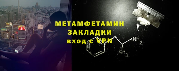 дмт Бронницы