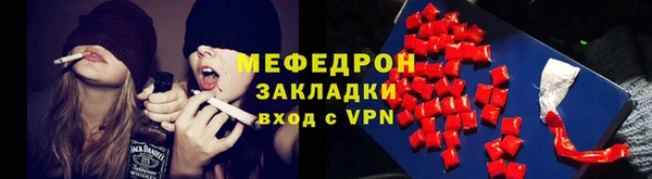 герыч Бугульма