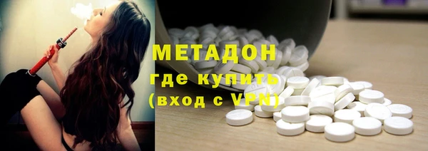 дмт Бронницы