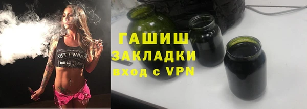 дмт Бронницы