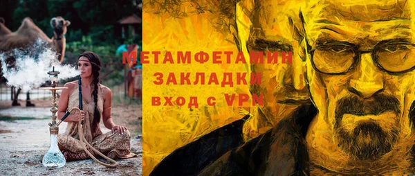 герыч Бугульма