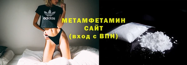 дмт Бронницы