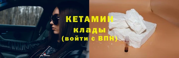 дмт Бронницы