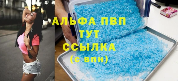 дмт Бронницы