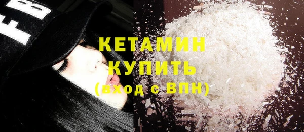 герыч Бугульма