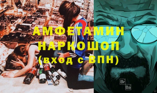дмт Бронницы