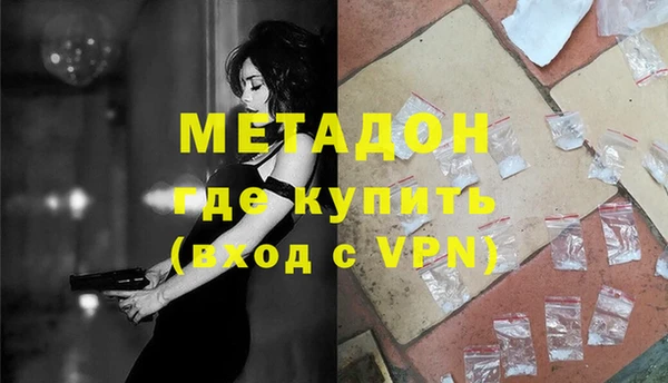 стаф Верея