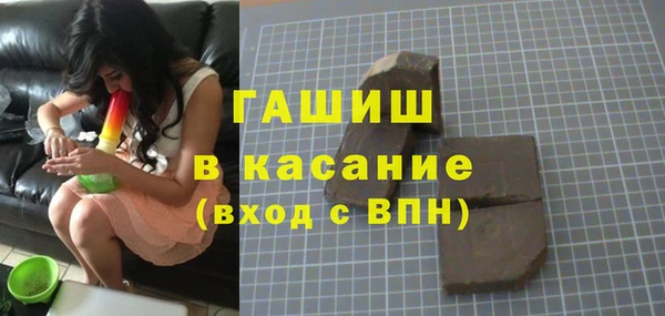 герыч Бугульма