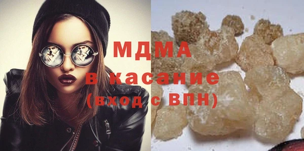прущие грибы Бородино