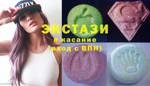 герыч Бугульма
