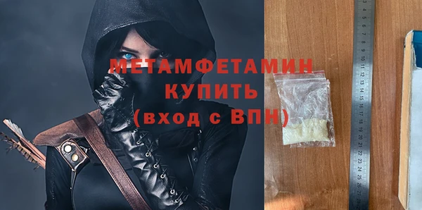 шишки Верхний Тагил