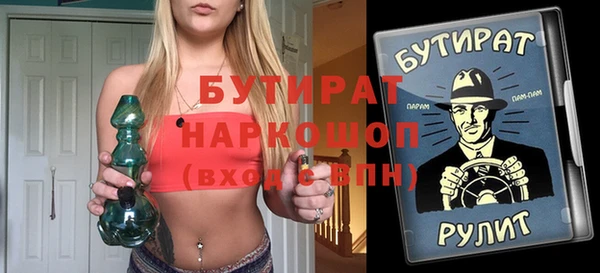 герыч Бугульма