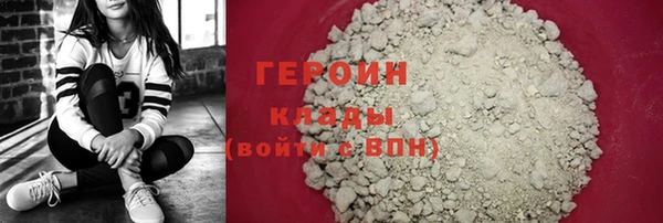 прущие грибы Бородино