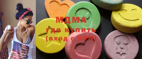 герыч Бугульма