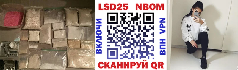 закладка  kraken tor  Лсд 25 экстази кислота  Балашиха 
