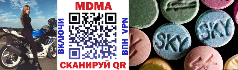 где купить наркоту  Балашиха  МДМА crystal 