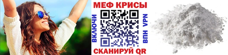 МЯУ-МЯУ VHQ  Балашиха 