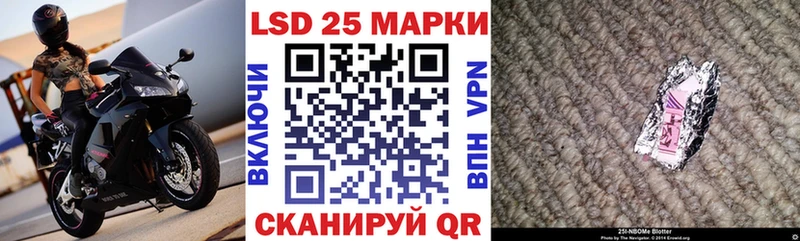 как найти закладки  Балашиха  Наркотические марки 1500мкг 