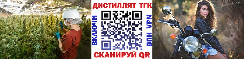 ТГК жижа  Балашиха 